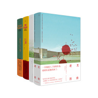 麦卡锡作品套装(共4本) 血色子午线 长路 老无所依 上帝之子 美国当代文坛巨匠科马克·麦卡锡经典作品 书