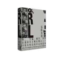  | 乐队女孩 用一把贝斯在充满性别定见的音乐圈子里辟出一片天空