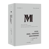 译丛023: 金与铁:俾斯麦、布莱希罗德与德意志帝国的建立 莱昂内尔?特里林奖得主丨国家图书奖决选