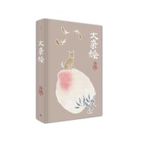 | 唐鲁孙作品06:大杂烩 (新版)