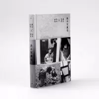 直发 决斗写真论 [日]筱山纪信、[日]中平卓马 著 日本战后传奇摄影师之间梦幻般的对峙,了解日本摄影文化的另类入