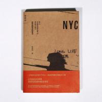  给所有明日的聚会 陈德政著 近年来华文世界现场感的摇滚书写