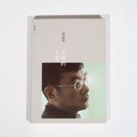 觉醒的力量 周国平全新散文集 觉醒是一种巨大的内在力量 没有什么能夺走你内在的珍宝 文学