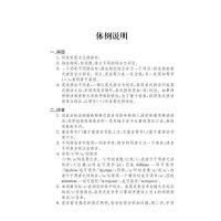 精装单色版新英汉大词典字典 中学生英汉辞典初中小学生实用多功能英汉词典英语词典中小学生英语字典工具书 中小学生英语辅导