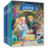 全套8册 冰雪奇缘精选绘本珍藏版 迪士尼漫画书 3-8岁儿童经典漫画绘本故事 电影故事书籍 艾莎安娜公主书