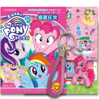 [2件32元] 小马宝莉·盛夏狂欢 30 海量涂色迷宫 贴纸游戏提升解决问题能力 小马宝莉精彩故事 让宝贝收获成长智慧