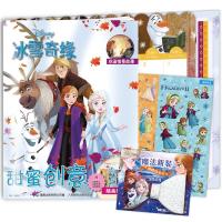 [2件32元] 冰雪奇缘 甜蜜创意双语情景故事 魔法新装蝴蝶结发夹 2020年第3期 双语情景故事冰雪奇缘全收藏儿童益