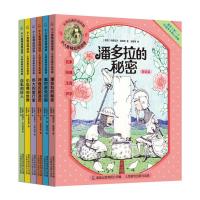 童趣全套6册小人鱼精品阅读馆大师经典作品特辑(伟大的旅行家)潘多拉的秘密小学1-2年级学生立阅读小学生课外阅读书