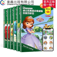 迪士尼英语分级阅读基础级第2级全6册 少儿英语绘本 小学生三四五年级赛车总动员英语课外读物 6-12岁小公主苏菲亚少儿