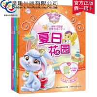 迪士尼萌宠全景立体小手工全4册 幼少儿童益智游戏 0-3-6-8岁沙滩游乐场DIY自制3D模型 夏日花园卡通故事换装绘