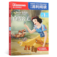 【2件29元】迪士尼流利阅读第1级 白雪公主故事书 卡通故事图画书籍绘本3-6-8-9周岁图书小学一年级课外读物儿童睡