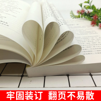  与自己和解 做自己的心灵疗愈师 墨非 哲学知识读物书励志心若菩提心灵鸡汤摆脱原生家庭伤害经典心理学著作书籍