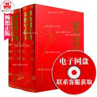 实用供热空调设计手册上下册第2版第二版 陆耀庆空气调节采暖通风及其设备书籍暖通考试红宝书暖通考试学习手册供暖供热参考