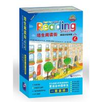  培生阅读街英语分级阅读(级)含24读物+1手册 点读版 马克斯&middot;帕克(Max Park)北京语言