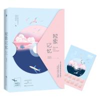 ! 记忆(全面修订)木浮生 青春文学校园爱情都市情感小说书籍时光行者的你好的我们你好旧时光导演