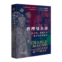  查理曼大帝 J历史欧洲史人物传记和通俗历史书籍