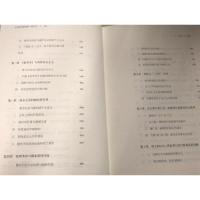 五四的思想世界 高力克 启蒙三书系列 新民运动 五四青年运动 近代中国史 新青年运动的意义 陈独秀