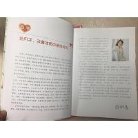 新妈咪大礼包:坐月子、产后瘦身、加辅食全搞定(共4本)定价159.2 来自台湾的崔玉涛 郑玉巧孕产专家 庄雅惠教孕产妇