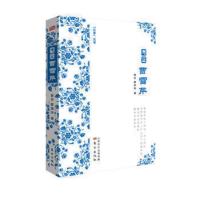 考证曹雪芹