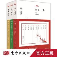 扬州讲堂系列套装 国学讲师纪连海 于丹 余秋雨