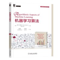 机器学习算法 安柯莫特拉计算机人工智能计算机科学机器学习矩阵分解矩量法张量分解稀疏恢复稀疏编码高斯混合模型