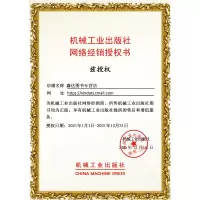 区块链+大众科普读本 谭粤飞郑子彬编著区块链基础数字货币私有密钥公有密钥区块链新兴信息技术区块链与5G