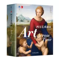 西方艺术通史 原书第4版 中文版劳里施耐德亚当斯著欧洲后现代主义雕塑绘画建筑摄影图片机械工业出版社西方艺术通史