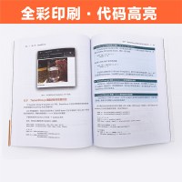 简明的TenorFlo 2 深度机器学习人工智能卷积神经网络循环神经网络程序设计入门计算机编程开发零基础自学程序开发