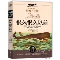 三年级全套5册 黑痴白痴 天使雕像 光草 很久很久以前 隔了那么久一首诗kq