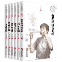 张之路品藏书系全套6册 书升级版羚羊木雕/霹雳贝贝/有老鼠牌铅笔吗/乌龟也上网/非法智慧/霹雳贝贝/足球大侠 张之路的