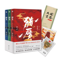 w[随书赠+门票] 猎赝全套3册 柳下挥 阅文集团探案悬疑小说书籍