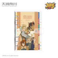 万圣街pvc活页笔记本 授权周边 天闻角川次元基地