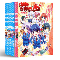萌三国11-18册 共8本 飒漫画精品系列丛书 美型妖精大混战同类漫画书 小学生课外书籍
