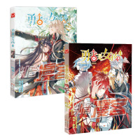  勇者是女孩11+12 就算被伤害 就算被无视 不管人生多么艰难 每一个人 都有自己拼命想要守护的人 知音动漫勇者传1