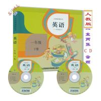 小学英语CD光盘音频一1年级英语下册人教版新起点 cd音频光盘2张 仅光盘 音频