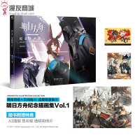 w[赠精美签名板+A3海报+PVC明信片]漫友 明日方舟纪念插画集Vol.1鹰角网络天闻角川游戏周边明日方舟美术设