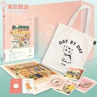 漫友商城 一个人 饭太稀插画作品集限定礼盒套装 限定礼盒+帆布袋+金属徽章2枚+明信片套装+拼图 暖心励志成长