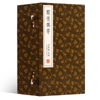 闲情偶寄 一函六册原著无删减繁体竖排手工宣纸线装书 中华书局中国古代休闲生活情趣大全书籍散文集书籍