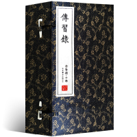 传习录全集 一函四册原著无删减繁体竖排手工宣纸线装书籍 王阳明心学智慧中国古典名著智慧励志书籍 儒家简明的哲学著作