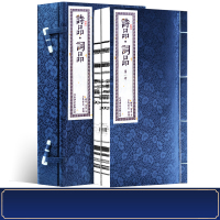 诗品词品评注本 一函二册繁体竖排手工宣纸线装书籍 中国古诗词评论 国学经典古典文学诗词歌 古书古籍家庭收藏礼品装藏书
