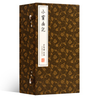 崇贤馆藏书小窗幽记一函四册手工宣纸繁体竖排国学经典古代随笔 古诗词 国学经典 文化礼品