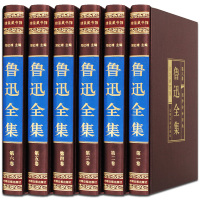鲁迅全集朝花夕拾鲁迅的书籍全套呐喊彷徨 故乡狂人日记药铁流阿q正传而已集野草坟原著初中生散文杂文诗歌小说书现代文学