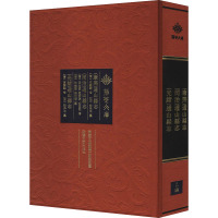 [康熙]通山县志 [同治]通山县志 [光绪]通山县志