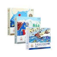 小羊上山儿童汉语分级读物(第1、2级、3级)(共30册)