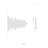 长安处处有故事(西安地理)