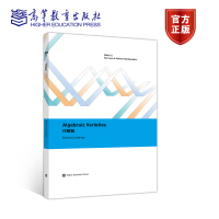  Algebraic Varietie(代数簇)(英文版) 自然科学代数几何I讲义 高等教育出版社