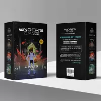 &ldquo;安德的游戏&rdquo;三部曲(雨果奖、星云奖双冠之作,大字大开本 NBA巨星科比少年时期