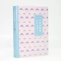 文学共同体书系:一个村庄的家(哈萨克族著名作家叶尔克西&middot;胡尔曼别克,,&ldquo;哈萨克