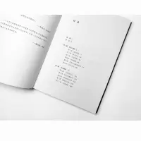 [纳粹批判三部曲]希特勒的克里斯玛(数百名&ldquo;纳粹&rdquo;当事人和目击者未公开访谈实录,