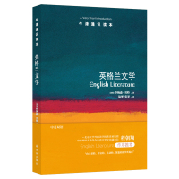 【牛津通识读本】英格兰文学 (莎士比亚传记作家短章佳作，200页完整领略英国文学的奥妙 英国文学中的英国特性是什么？